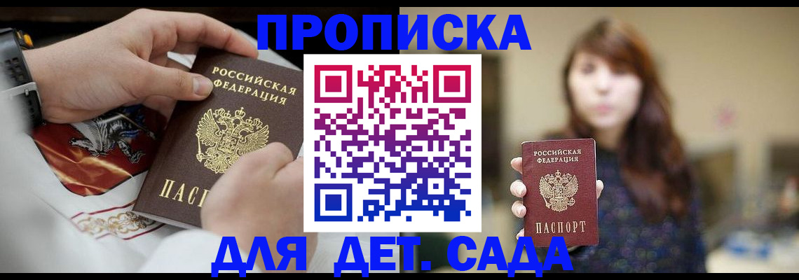 регистрация в Далматово